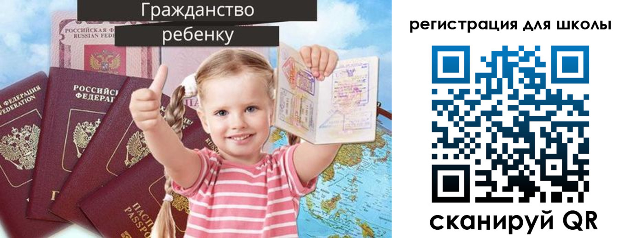 временная регистрация госуслуги в Рузаевке