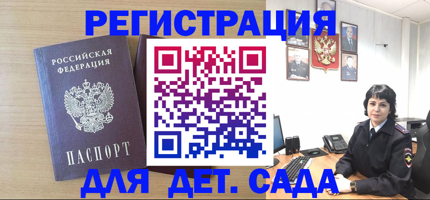 временная регистрация в квартире в Рузаевке