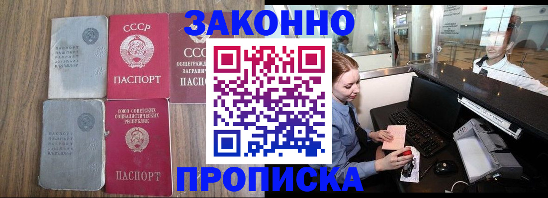 миграционный учет в Рузаевке