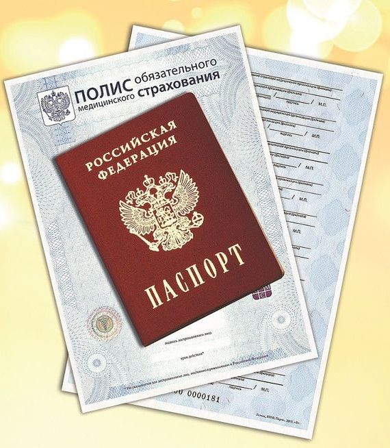 прописка в Рузаевке