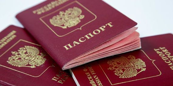 прописка в Рузаевке